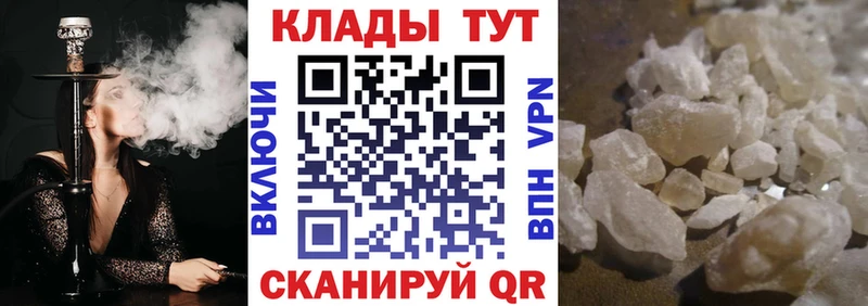 Что такое Тайшет МАРИХУАНА Меф ГАШ