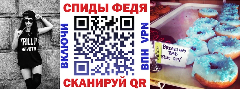 АМФЕТАМИН 98%  магазин продажи   сайты даркнета состав  Тайшет 