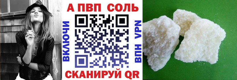 дарк нет какой сайт  mega ТОР  Тайшет  A PVP Соль 
