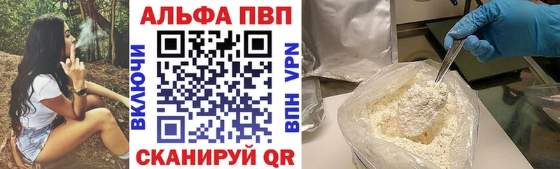 Alpha-PVP кристаллы Тайшет