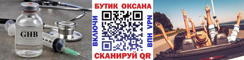 shop клад  Тайшет  Бутират 1.4BDO 