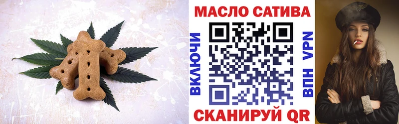 Cannafood конопля  где можно купить   Тайшет 