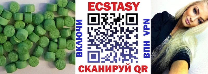 Ecstasy Дубай  Тайшет 