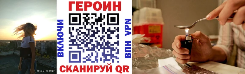 МЕГА ТОР  Тайшет  ГЕРОИН герыч 