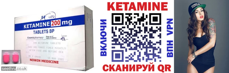 Кетамин VHQ  Тайшет 
