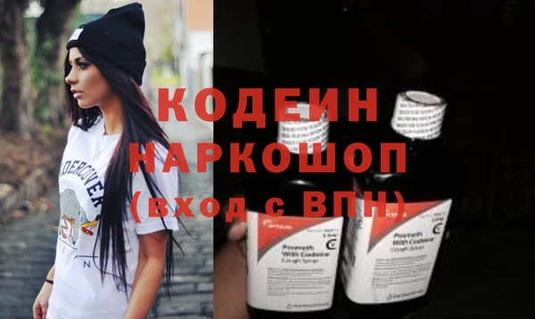 скорость Армянск