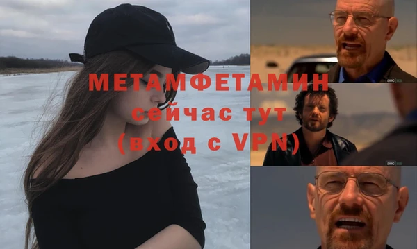 скорость Армянск