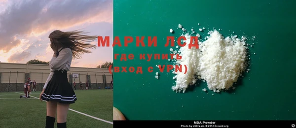 скорость Армянск