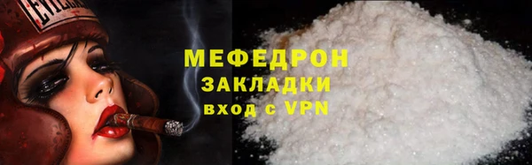 скорость Армянск