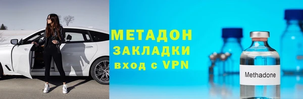 скорость Армянск
