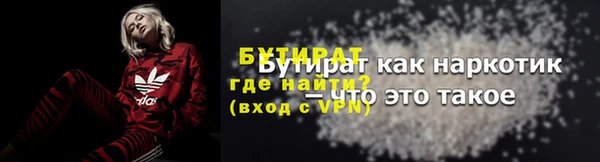 скорость Армянск