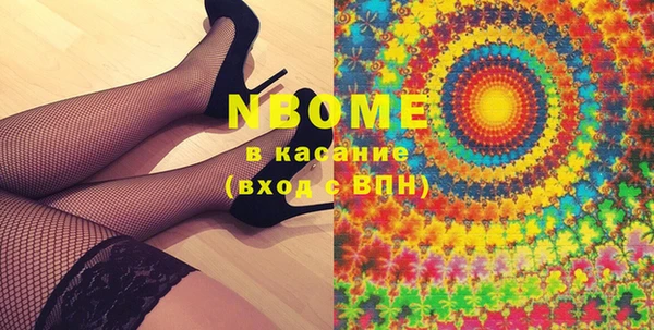наркотики Пересвет