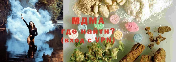 скорость Армянск