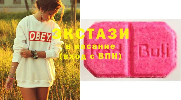 ГАЛЛЮЦИНОГЕННЫЕ ГРИБЫ Аркадак