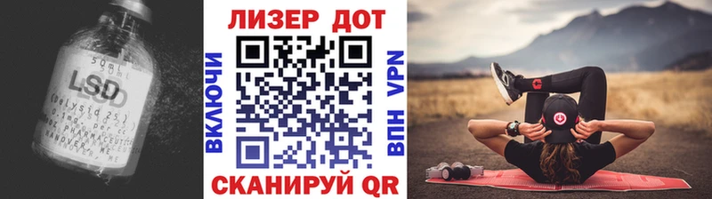 ЛСД экстази ecstasy мориарти какой сайт Тайшет купить наркотик