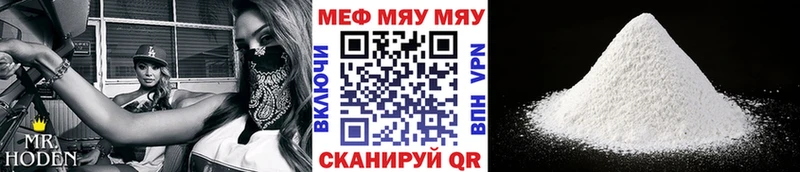 mega вход  Тайшет  Мефедрон 4 MMC 