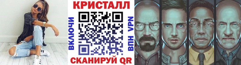 гидра ссылка Тайшет Первитин кристалл