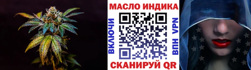 как найти Тайшет ТГК THC oil