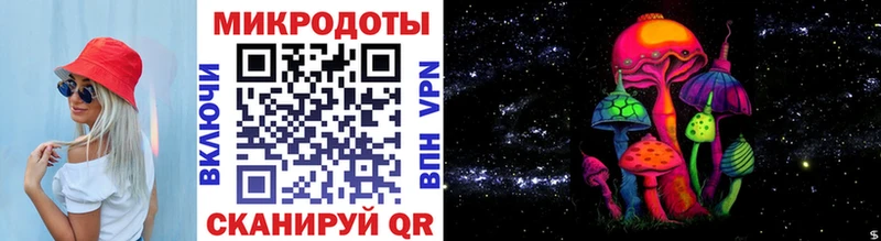 Псилоцибиновые грибы Psilocybine cubensis  гидра ссылка  Тайшет  что такое наркотик 